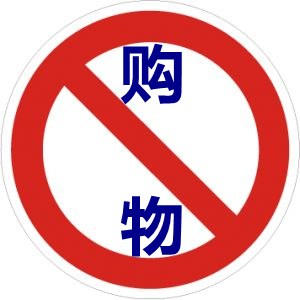 浼